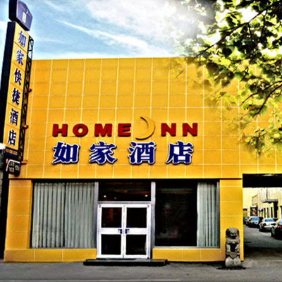 北京十里河如家酒店